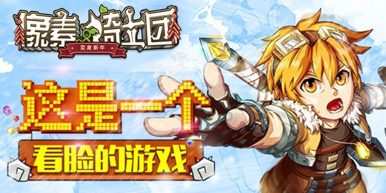 燃烧吧大脑装瓶子游戏